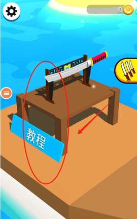 切碎一切[图1]