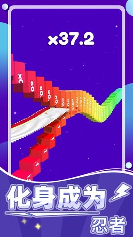 切碎一切图1