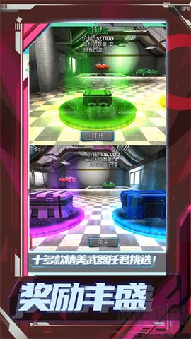 超级小兵冲冲冲[图2]