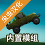 甜瓜模拟器