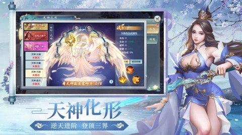 有翡破雪刀图1