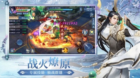 有翡破雪刀图2