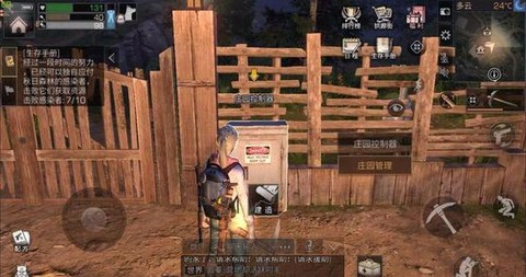 明日之后怎么创建营地