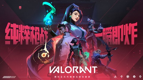 瓦罗兰特手游图3