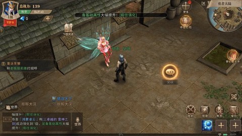 幽暗大陆图2