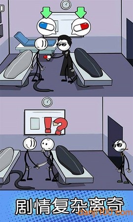 火柴人越狱神逃脱[图1]