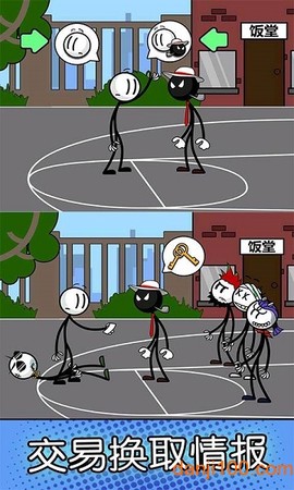 火柴人越狱神逃脱图1