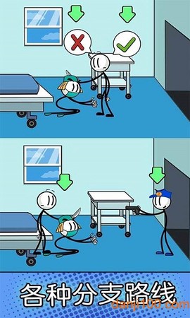 火柴人越狱神逃脱图2