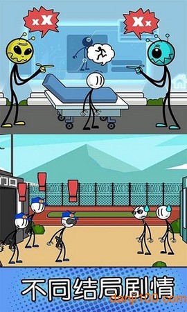 火柴人越狱神逃脱图3