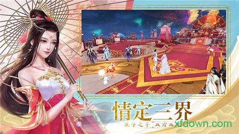 蛮荒神魔录图2