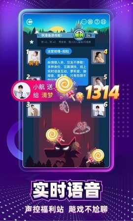 天黑狼人夜图1