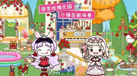托卡全新世界[图1]