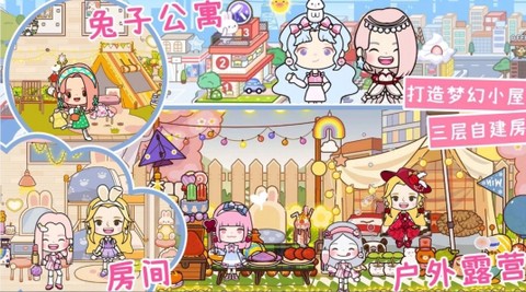 托卡全新世界图1