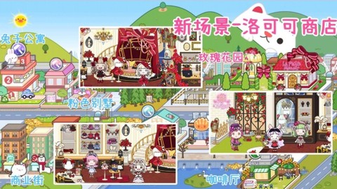 托卡全新世界图2
