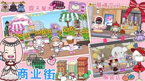 托卡全新世界图3