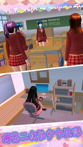 樱花二次元少女生活[图2]