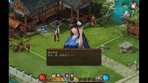 金庸群侠传5怎么重开[图2]