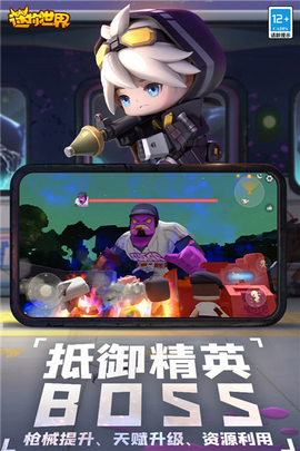 迷你世界全皮肤版图1