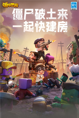 迷你世界全皮肤版图3