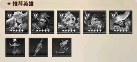 女武神战纪[图2]