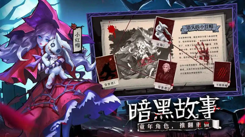 女武神战纪图1