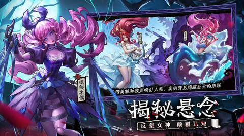女武神战纪图2