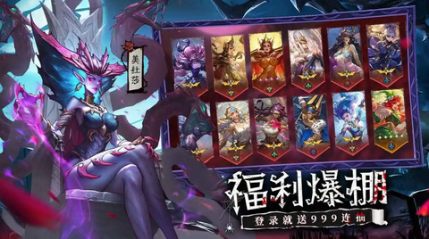 女武神战纪图3