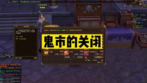 畅游怎么激活天龙八部[图2]