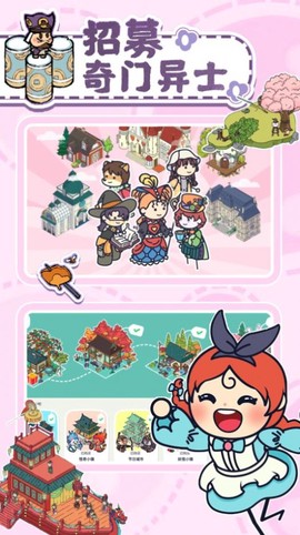 托皮亚小镇图2