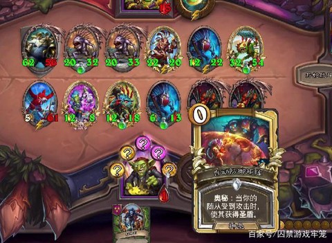 炉石传说的佛祖是什么