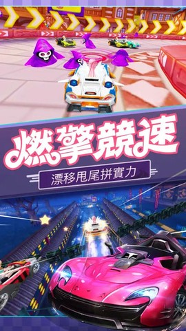 全民极品飞车2图1