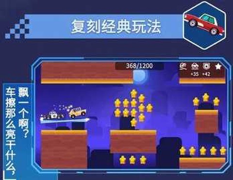 不思议之路图1