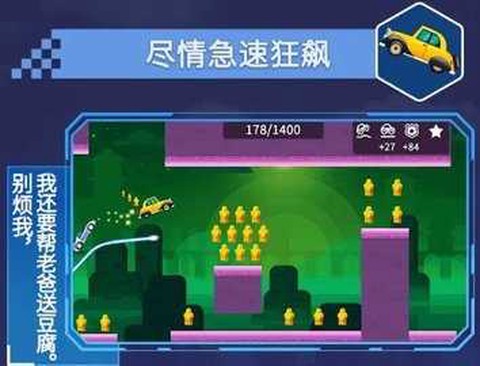 不思议之路图2