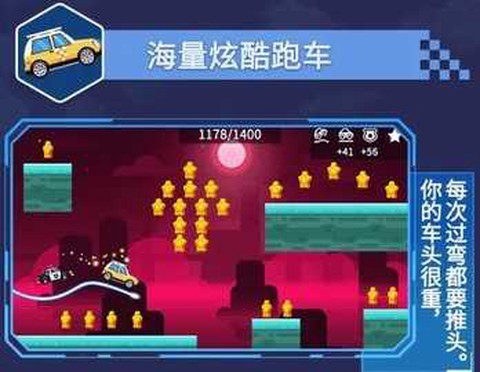不思议之路图3