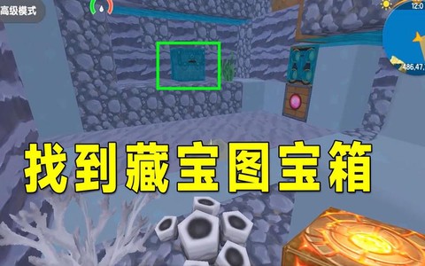 迷你世界迷你宝箱怎么用[图2]