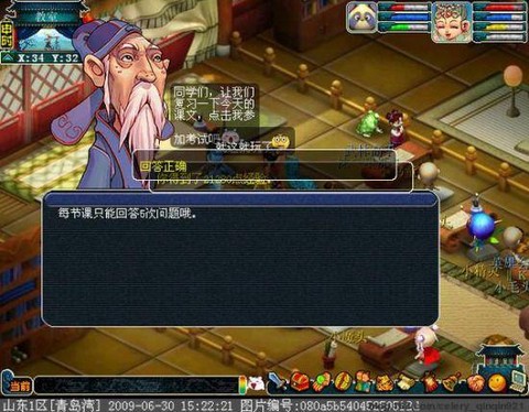 梦幻西游文澜阁怎么样