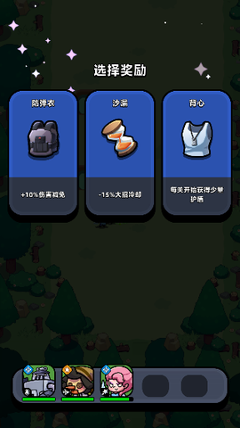 童话冒险团[图6]