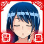 我的暑假秘密回忆繁星新春版