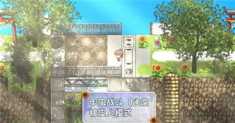 我的暑假秘密回忆繁星新春版[图3]