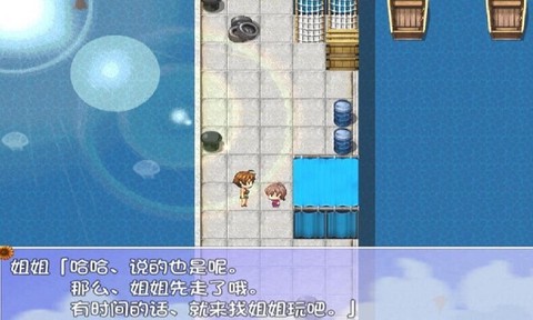 我的暑假秘密回忆繁星新春版图1