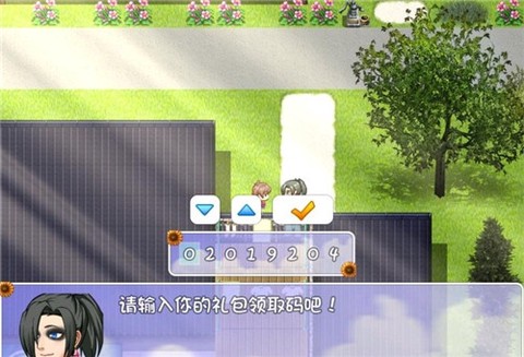 我的暑假秘密回忆繁星新春版图2