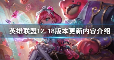 英雄联盟现在什么版本