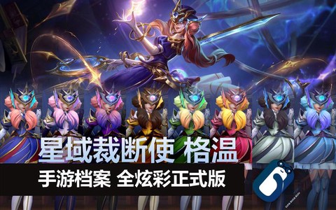 英雄联盟现在什么版本[图1]