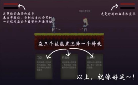 摆烂小游戏[图1]