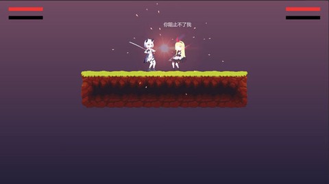 摆烂小游戏图1