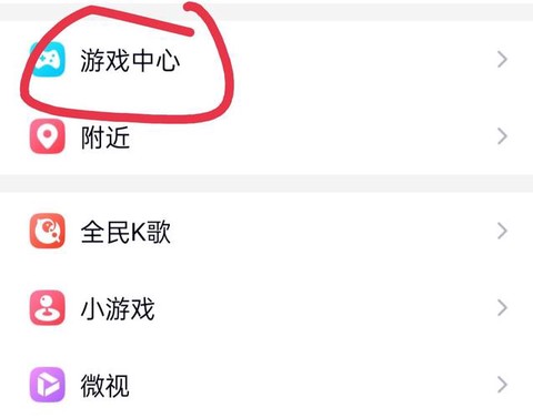 王者荣耀怎么看周报[图1]