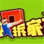 https://static.down8818.com/uploads/20250615/684e3fd5c5c422.28151158.png