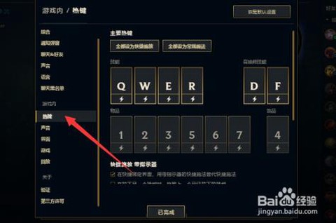 英雄联盟怎么发出信号[图1]