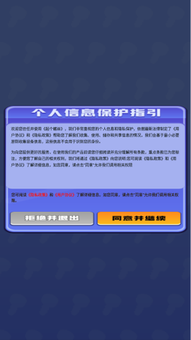 起个螺丝红包版图1
