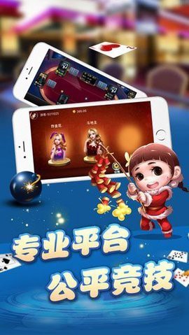 同城游图1